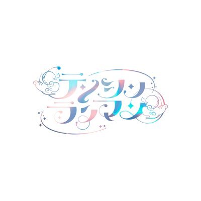 テンシンランマン