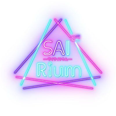 SAI²Rium